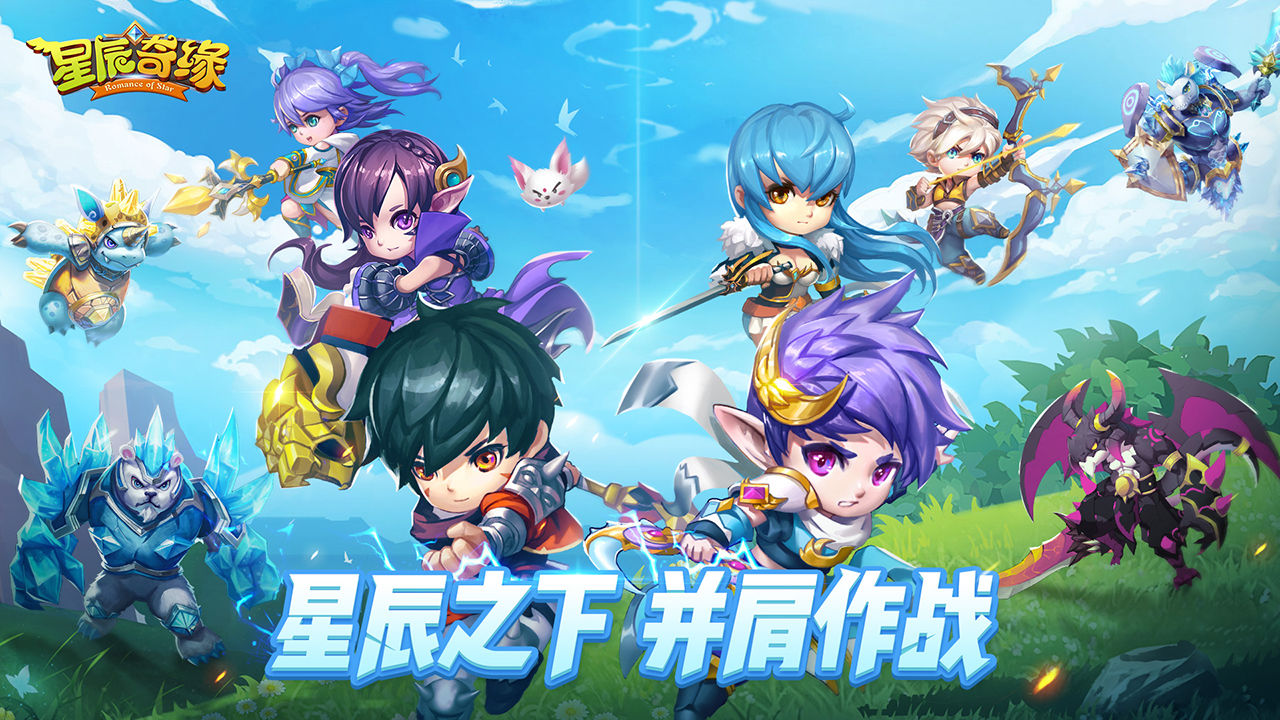 星辰奇缘苹果IP/域名加密