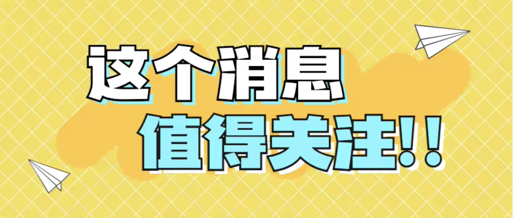 📢新人必看福利【福利多多】-源码猫