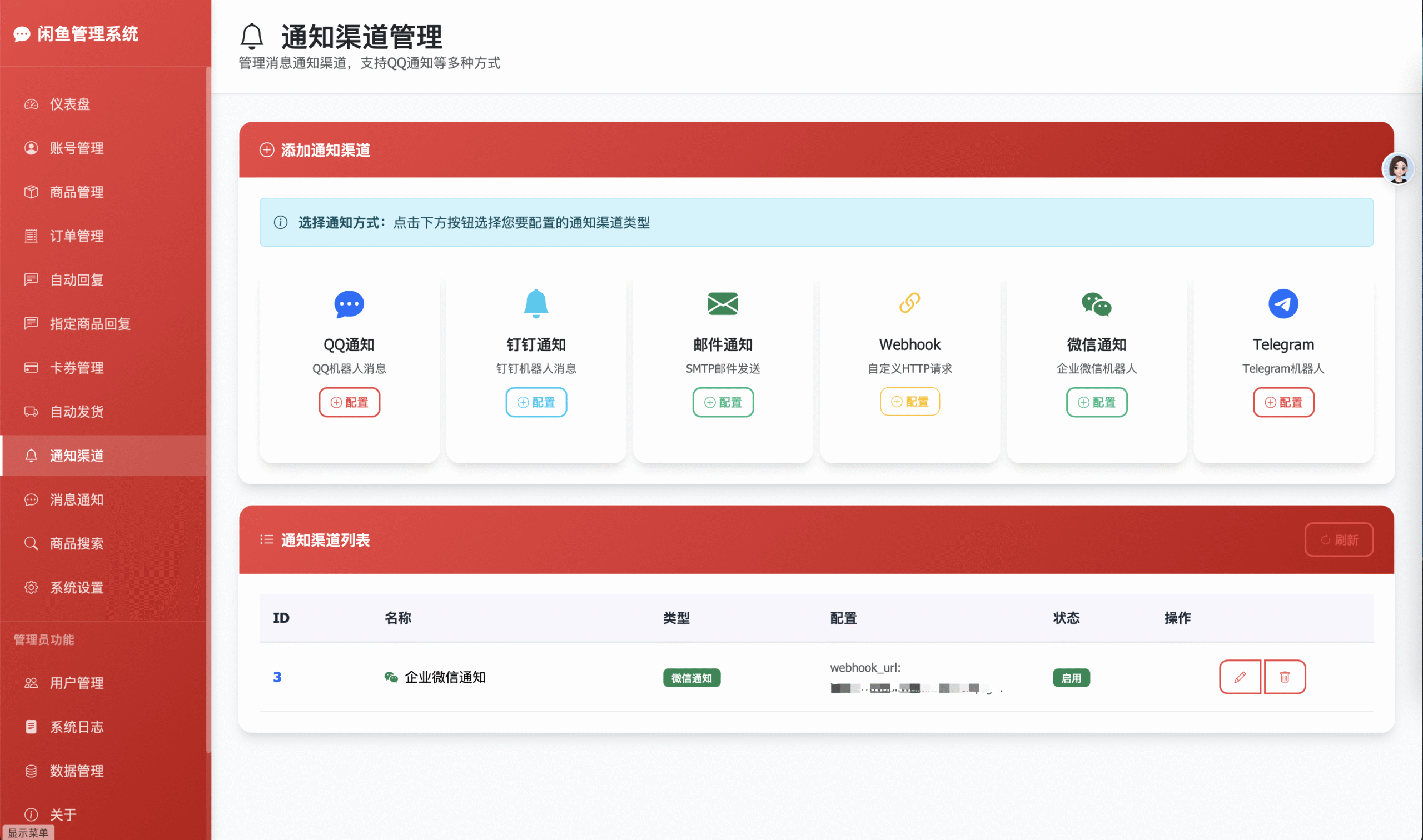 WX20250825-155410@2x