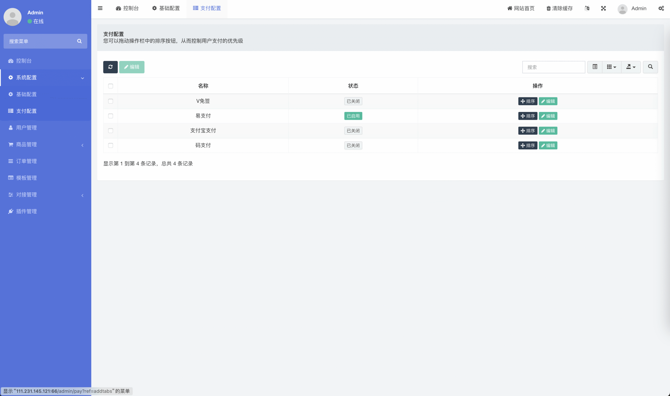 WX20250825-222301@2x