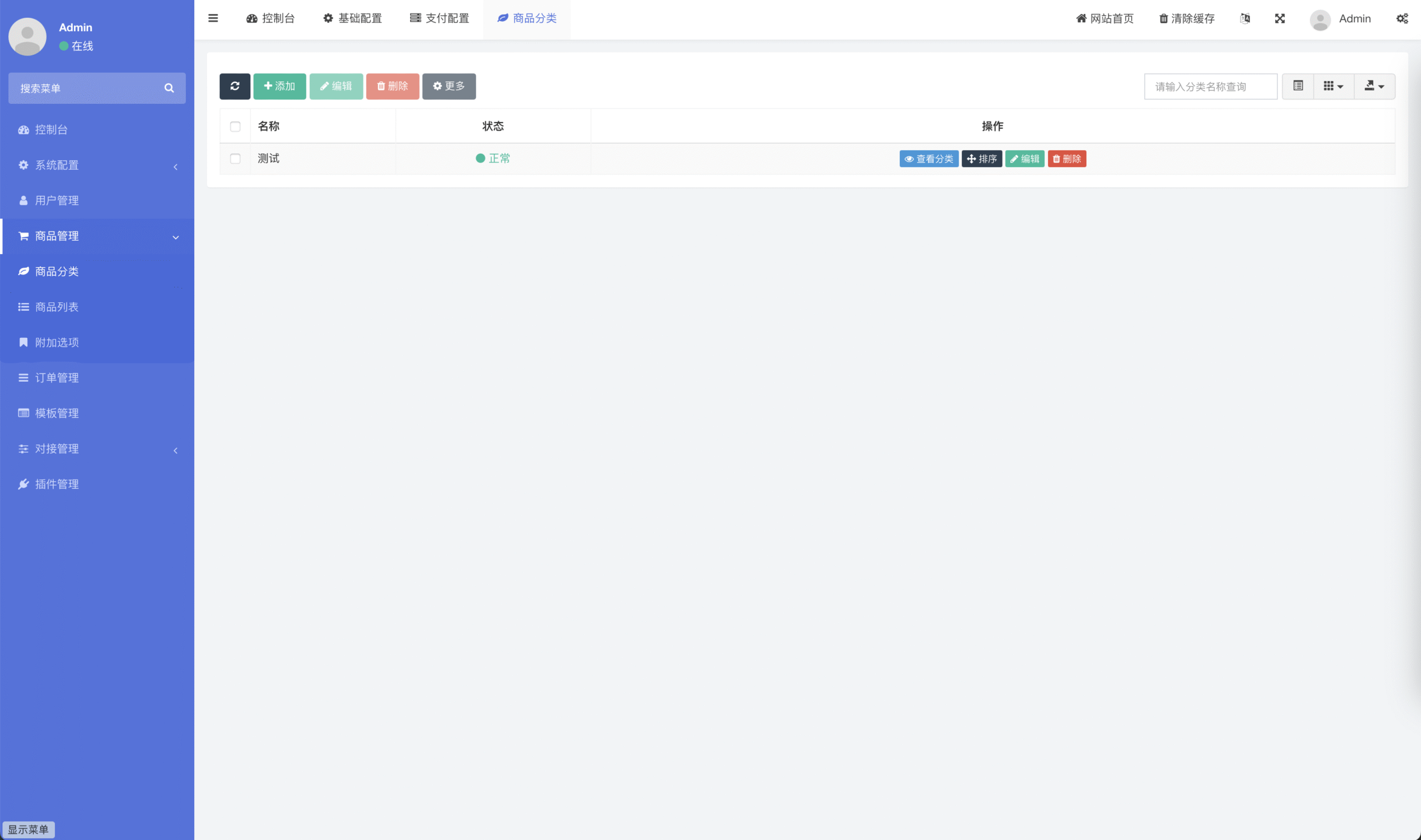 WX20250825-222310@2x