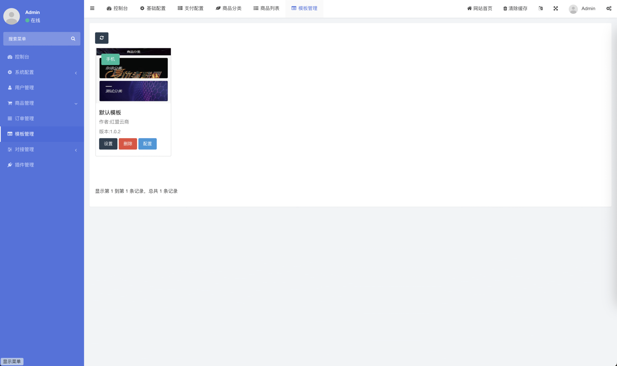 WX20250825-222327@2x