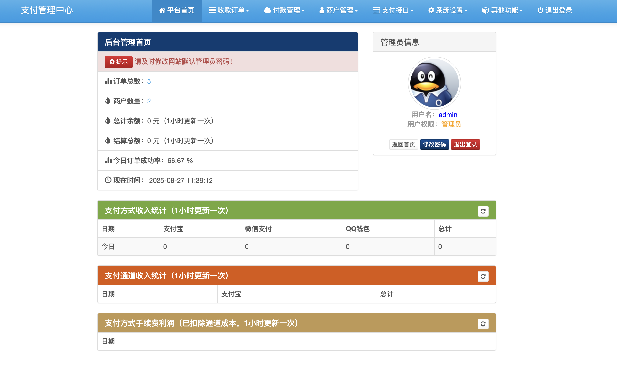 WX20250827-113928@2x