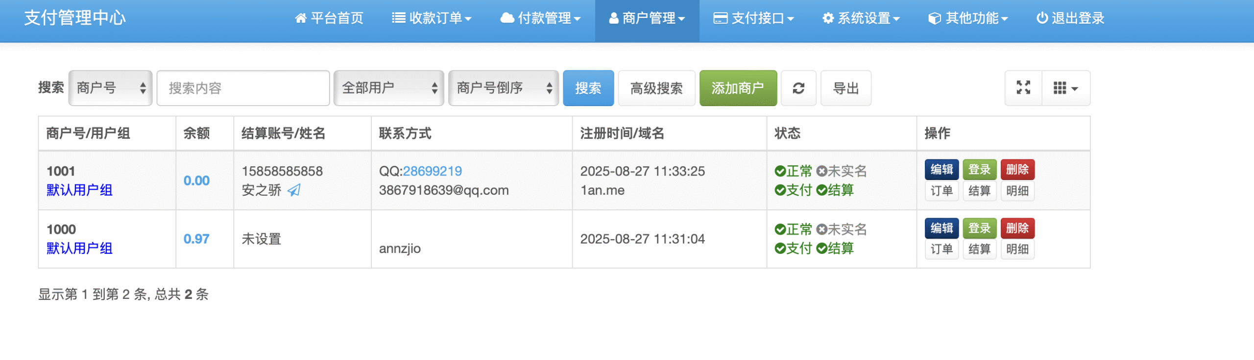 WX20250827-113953@2x