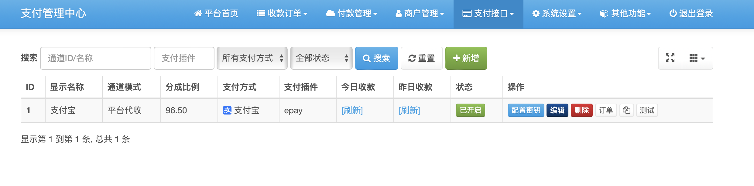 WX20250827-114001@2x