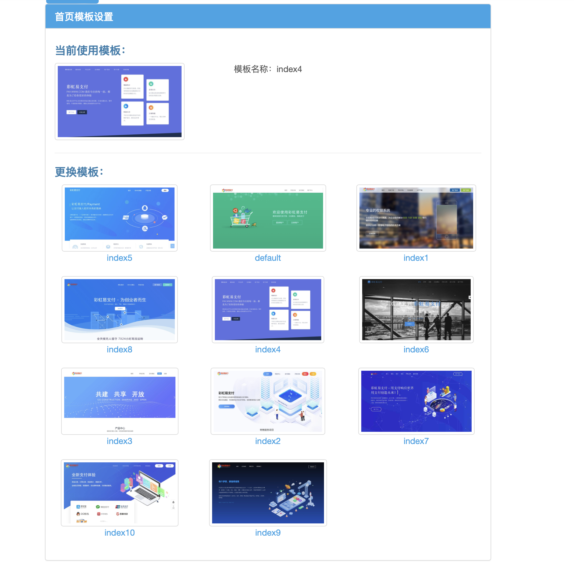 WX20250827-114036@2x