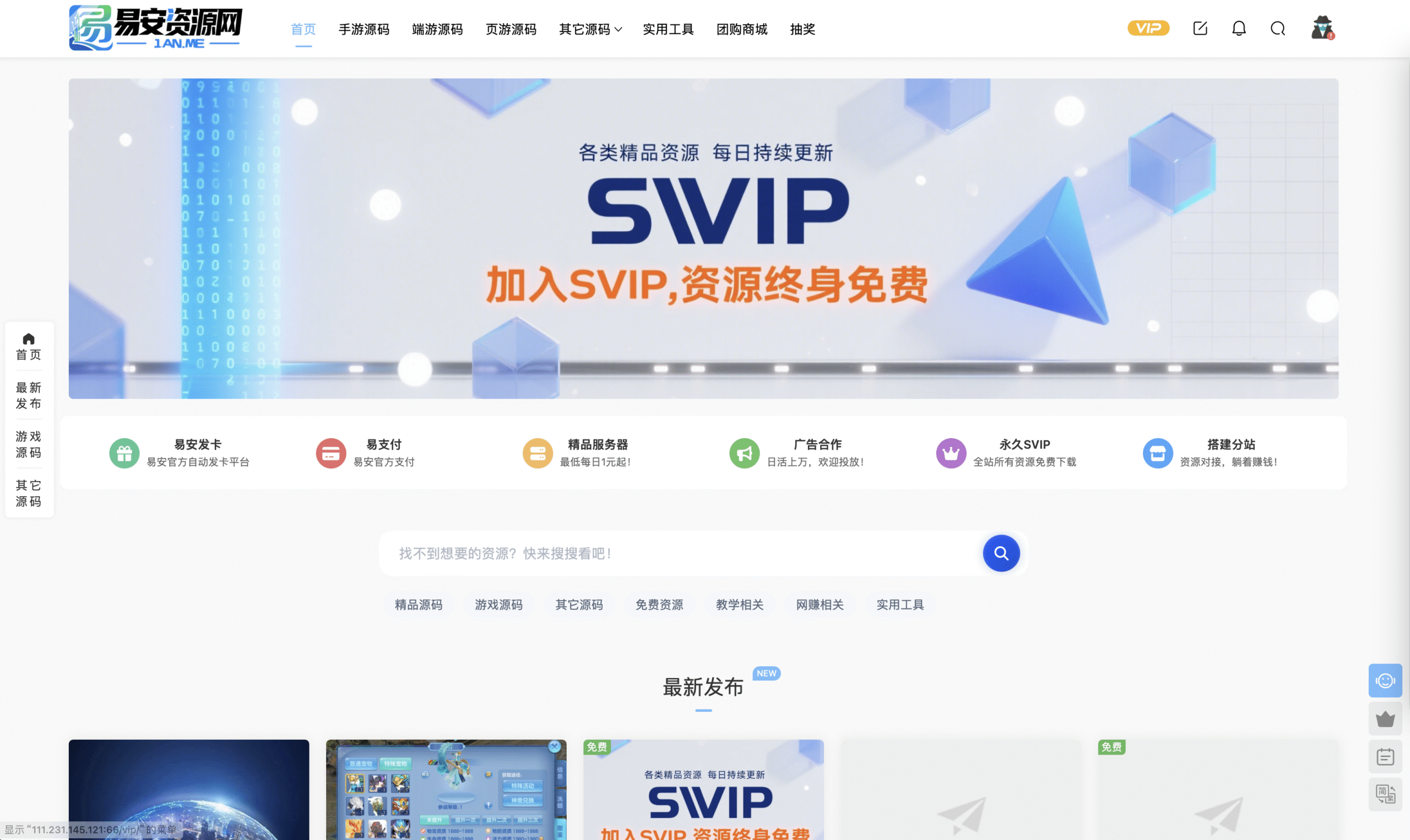 【付费资源站】Modown9.4免授权+对应插件+架设文本+亲测功能全部可用无BUG，无后门！-源码猫