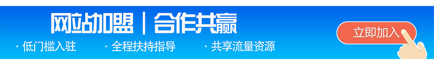 源码猫-精品源码,PHP源码,游戏源码,模板,插件,软件资源分享平台!