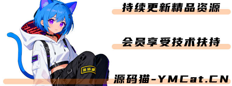 快来加入吧～