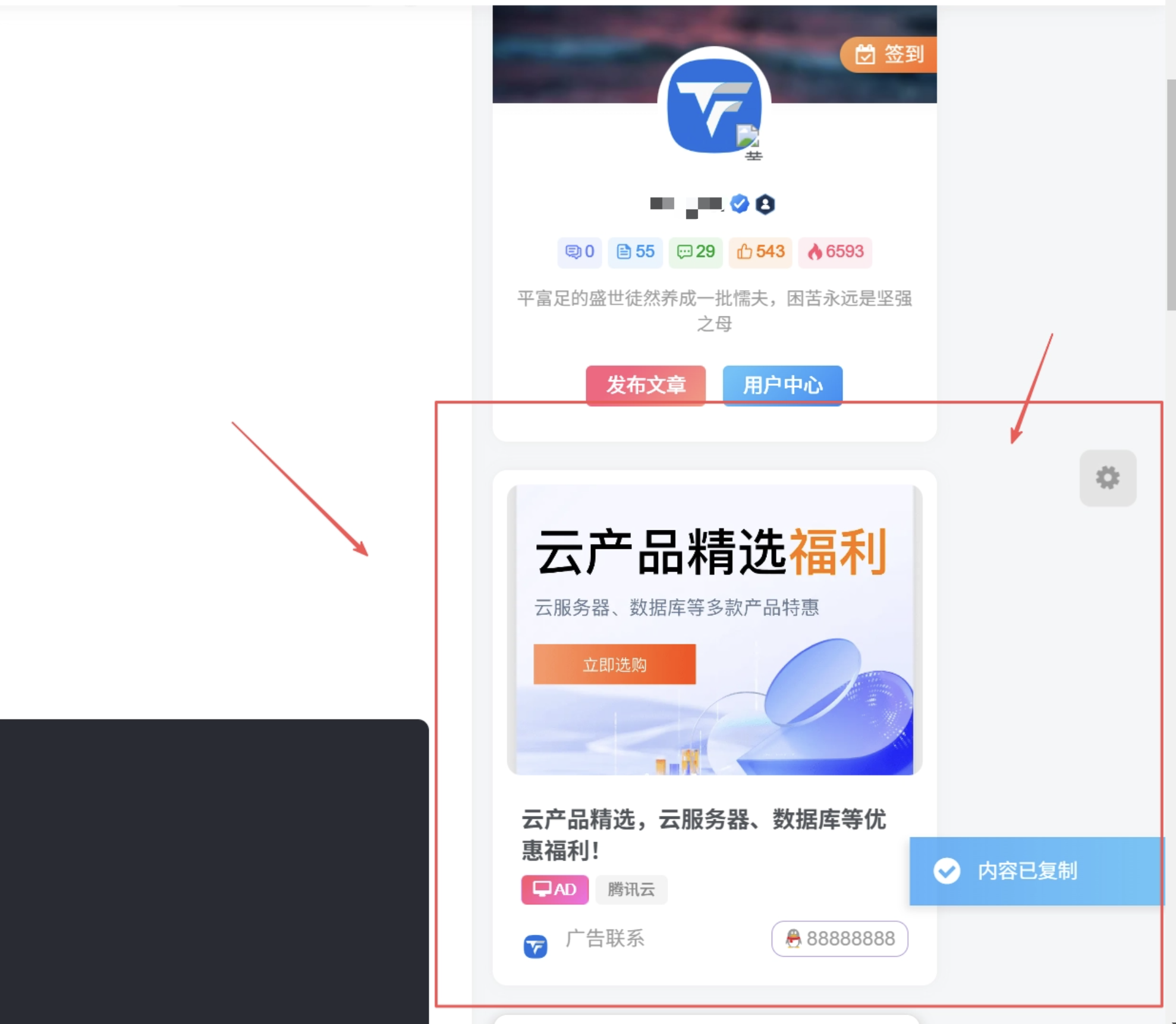 子比主题 – 文章页侧边广告小工具-源码猫