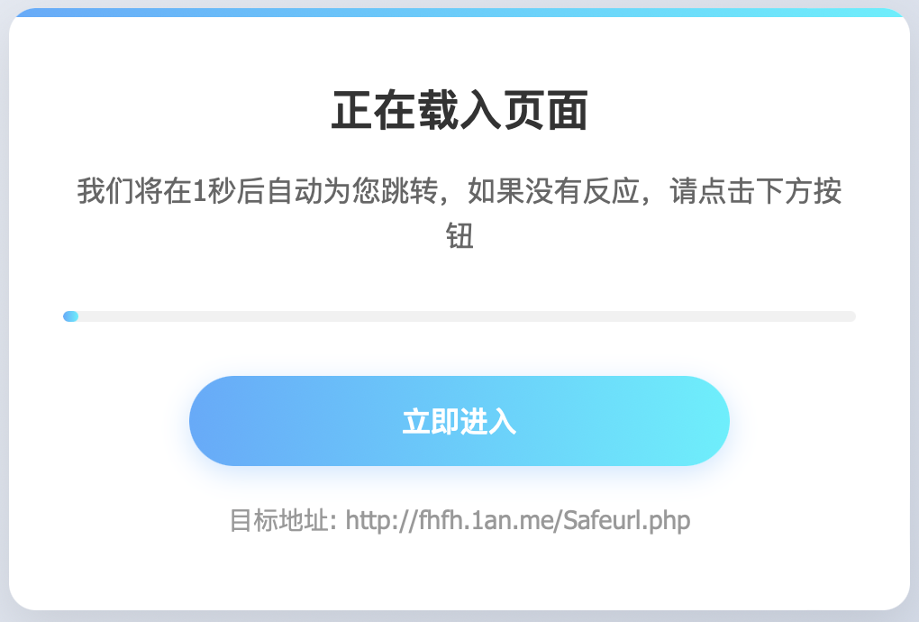 域名防红+域名报红强开+傻瓜式部署教学+系统源码+文本教学-源码猫