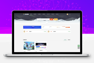 仿刀客源码资源下载站源码+支持付费下载/付费会员+详细架设视频+对接支付宝/微信支付