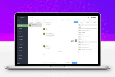 在线客户多商户系统/功能完美/支持多商户+配套完整详细架设文本+架设视频