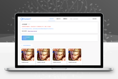 【红盟云卡2.3.9版本】24小时自动发卡程序+去后门+免授权+易支付接口+架设教程