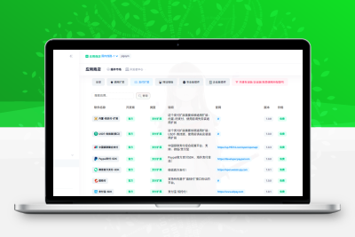 异次元多商户发卡网源码-开源可在线更新！
