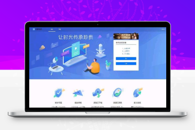 闪客网盘修复版源码+对接易支付+自定义会员套餐