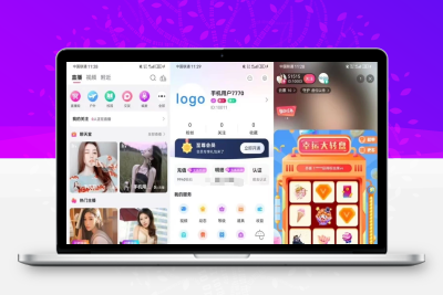 最新直播系统带商城源码