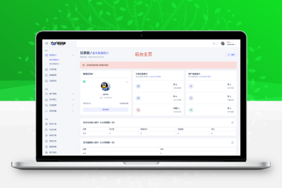 新版易支付源码+快手免挂插件（不风控、不限额）+多种支付插件+站长亲测+详细架设视频