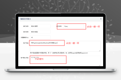鲸发卡通用易支付配置