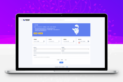 开源版个人发卡网/界面简洁/功能实用/对接易支付/无后门