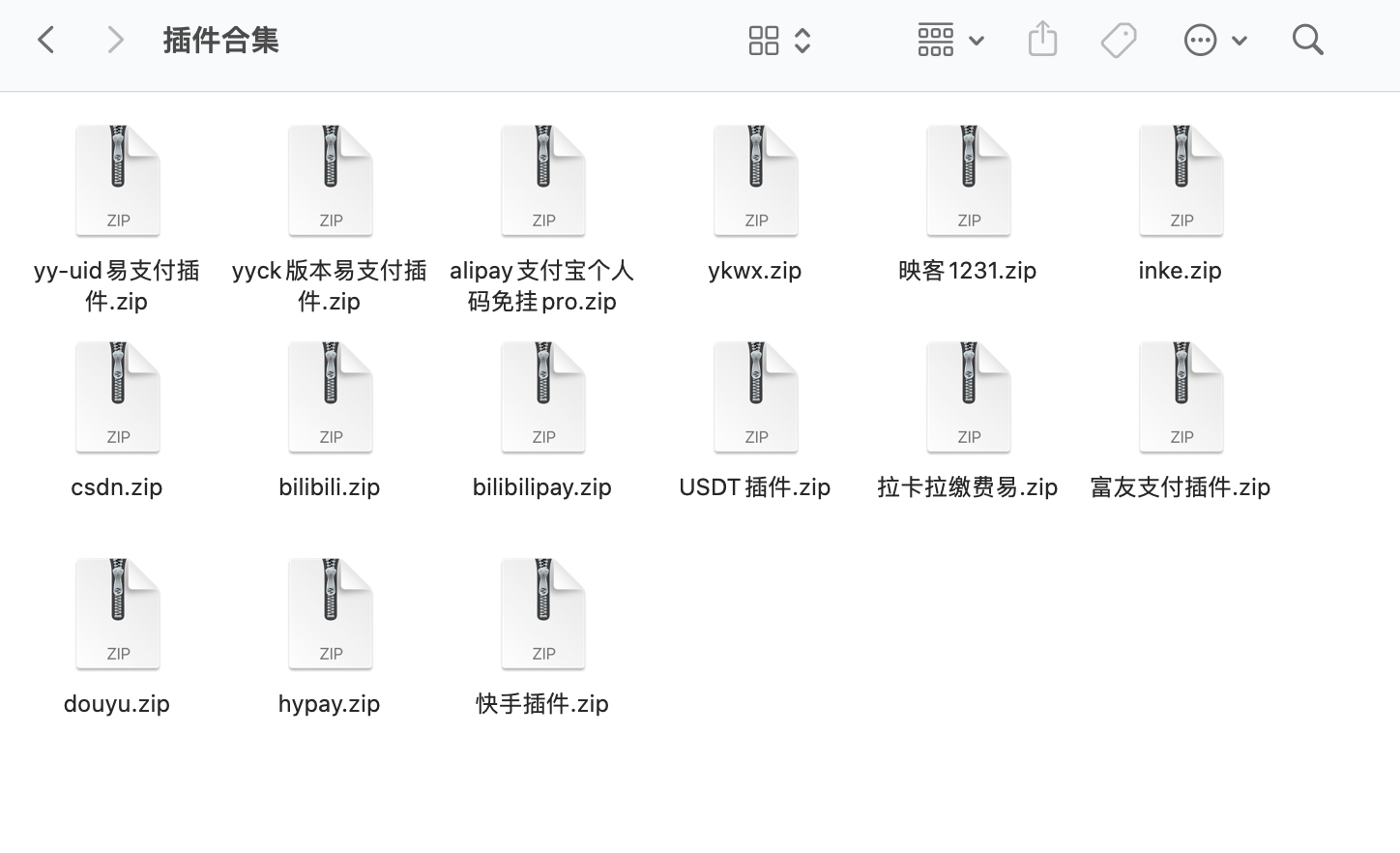 易支付个人免签插件合集（包含支付宝个人、YY、B站、虎牙、斗鱼、映客、快手等）-源码猫