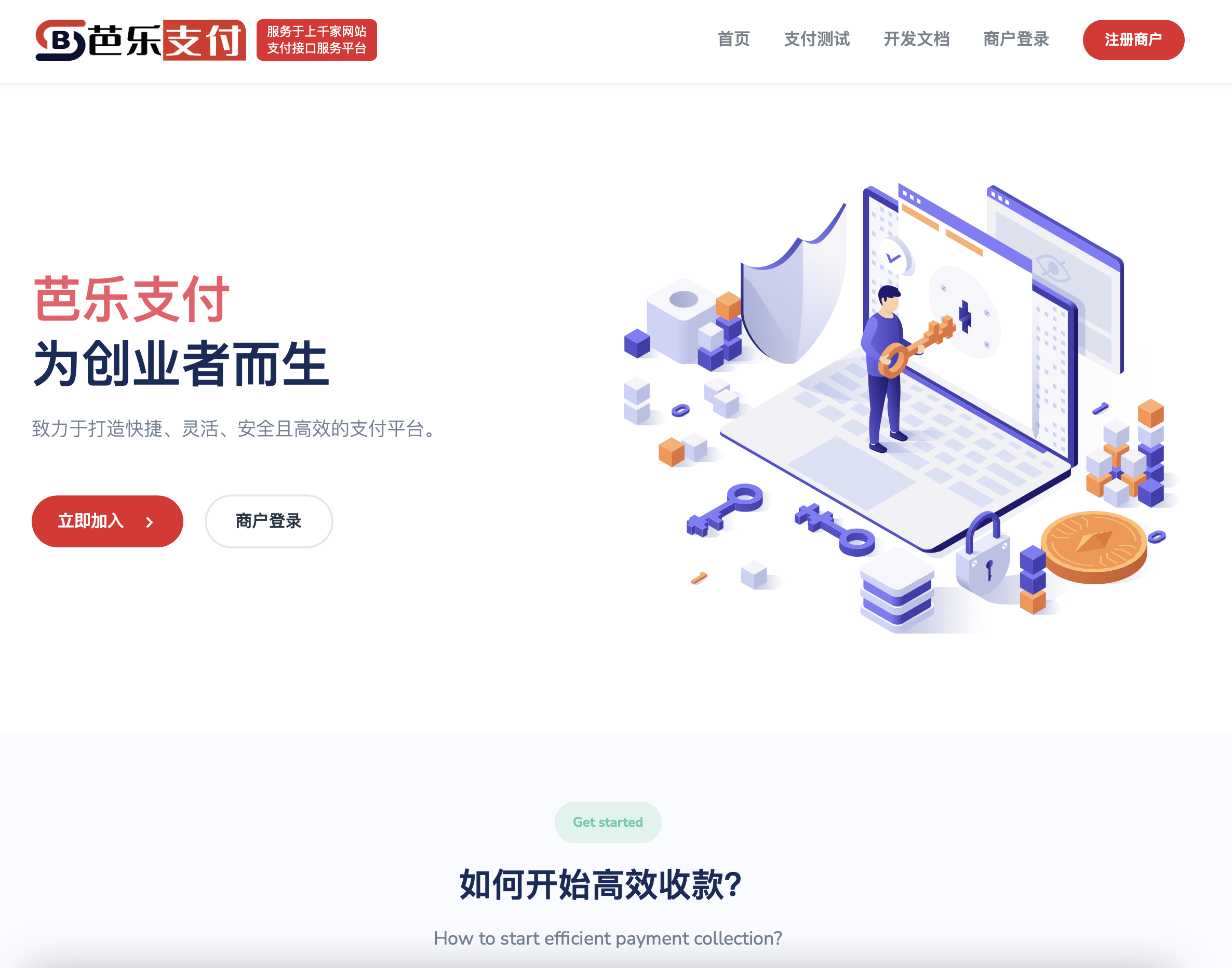 新版易支付自带三合一码支付插件,新系统新ui,正版授权,无后门无木马【站长首推】