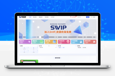 仿源码猫php资源下载站系统+内置自助广告位+易支付+站长开发纯开源+无后门