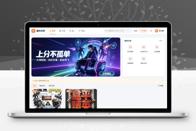 企业级电竞护航系统/陪玩/陪练/代练+PC/手机双UI+对接易支付+本站开发纯开源可自由二开